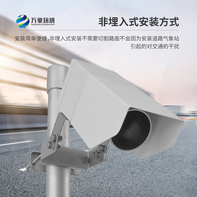 非侵入式路面?zhèn)鞲衅?/></p></span></p><p><br/></p>
<br />
文章地址：http://www.clqcgw.net/hydt/1572.html
</div>
<ul class=