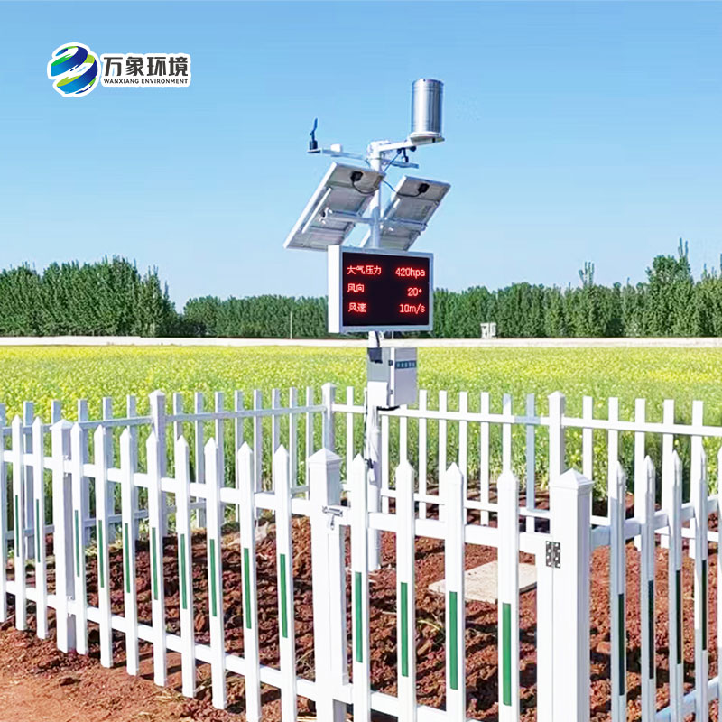 農(nóng)業(yè)氣象綜合監(jiān)測站，有什么獨到之處？
